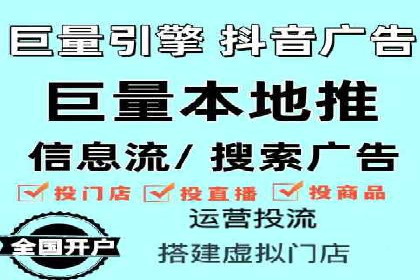 深度解析SEM竞价推广策略：从零到一的营销增长
